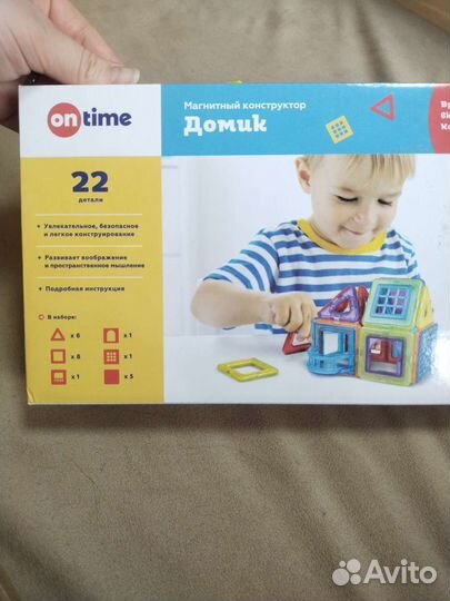 Магнитный конструктор