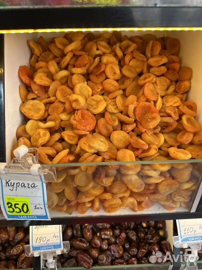 Орехи и Сухофрукты