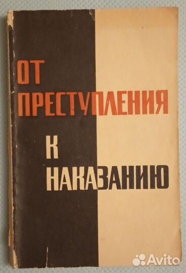 Книги научно-популярные, психология, азбука любви