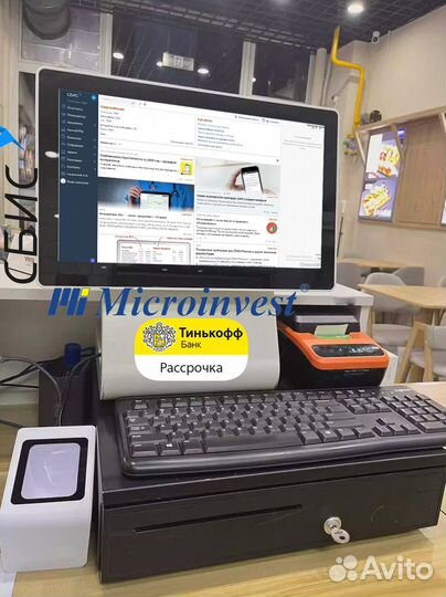 Кассовое оборудование сбис для магазина