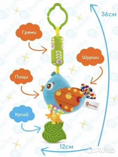 Подвеска в коляску