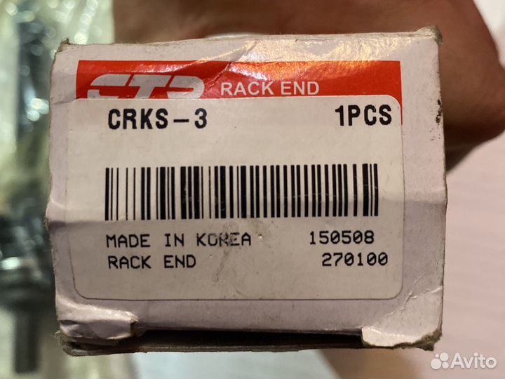 Тяга рулевая ssangyong CTR