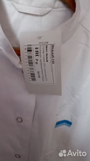 Медицинская рубашка женская