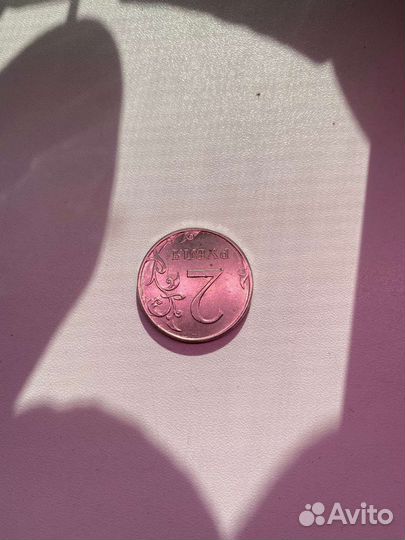 2 рубля брак