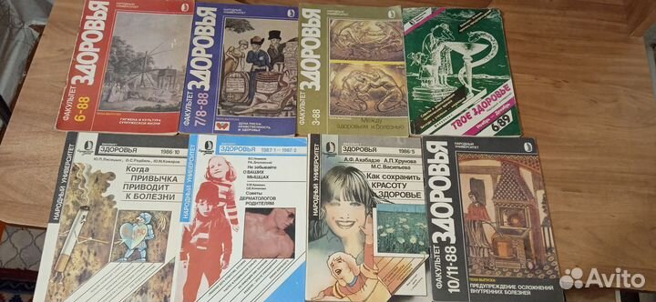 Книги. Открытки. СССР