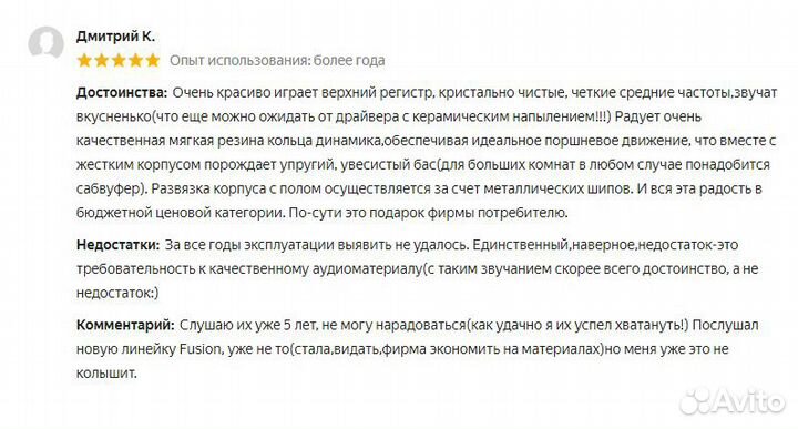 Акустика 2.0 Tannoy, Англия, качество