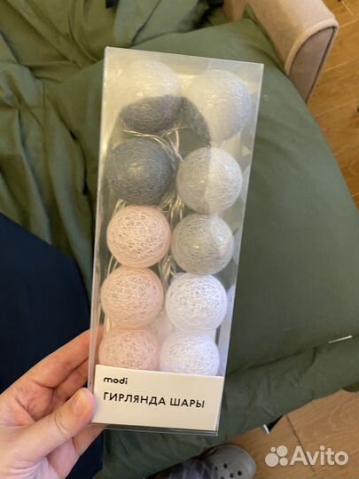 Гирлянда шары Modi