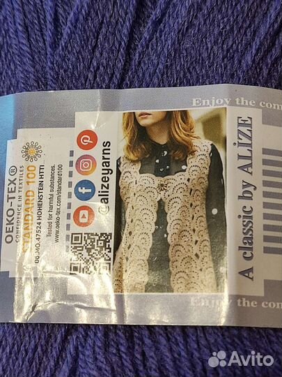 Пряжа для вязания alize 800