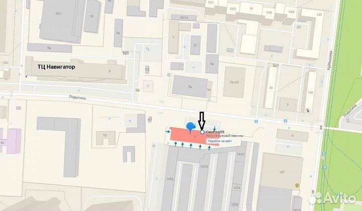 Труба телескопическая