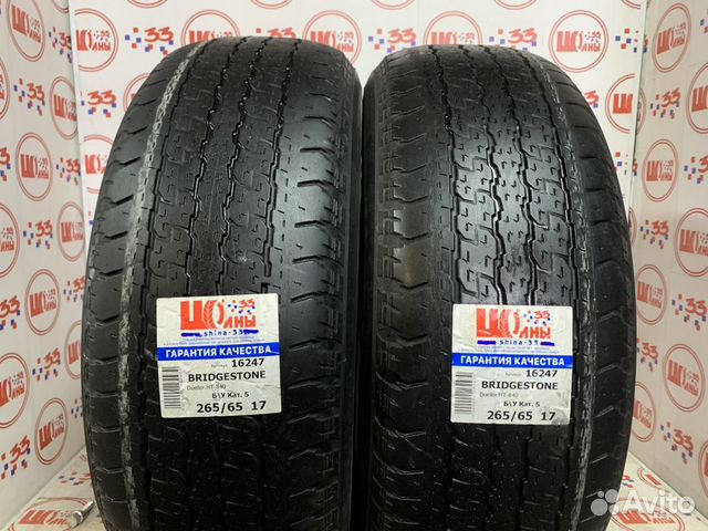 Bridgestone Dueler H/T D840 265/65 R17