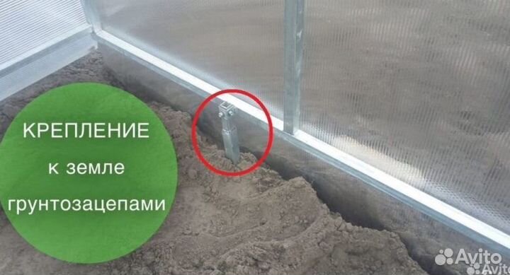 Теплица из поликарбоната