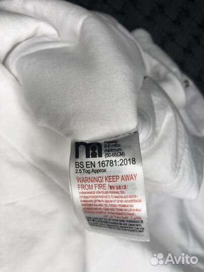 Спальный мешок детский теплый Mathercare