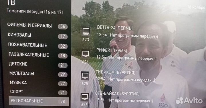 Прошитая тв приставка бесплатное тв