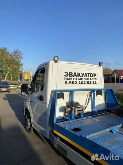 Эвакуатор круглосуточно