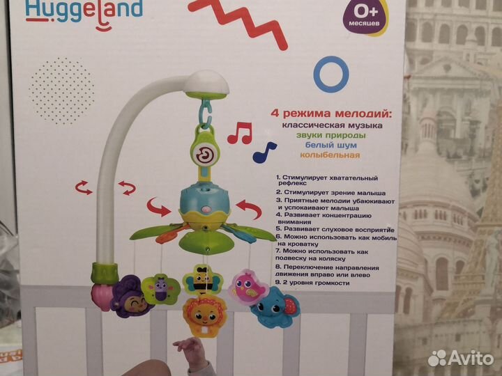 Мобиль в кроватку