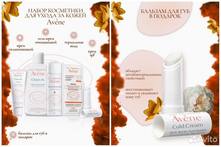 Инфографика для WB/Ozon/Яндекс маркет