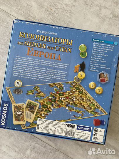 Игра настольная Колонизаторы Европа