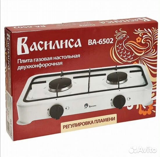 Плита газовая настольная Василиса ва-6502