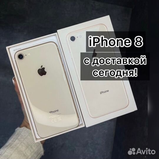 iPhone 8 64gb