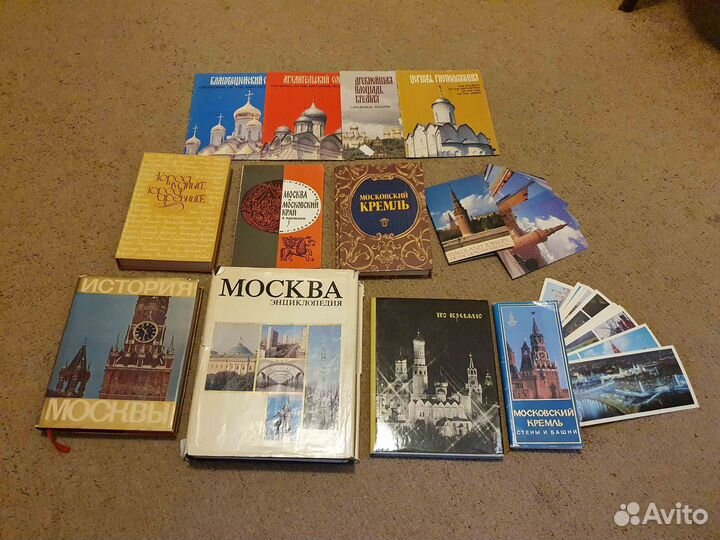 Книги по истории Москвы 50-80-е годы СССР