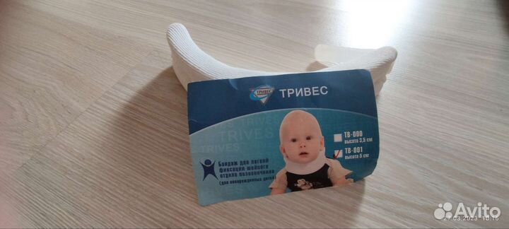 Воротник ортопедический детский