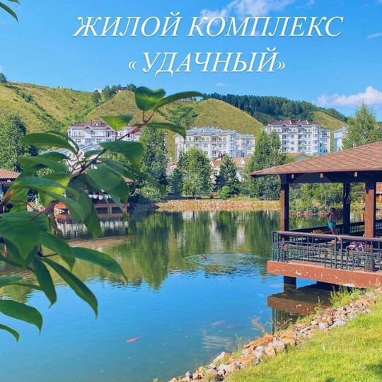 Таунхаус 190 м² на участке 1 сот.