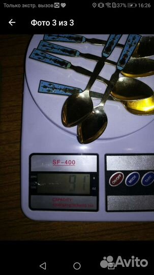 Ложки кофейные серебро 875