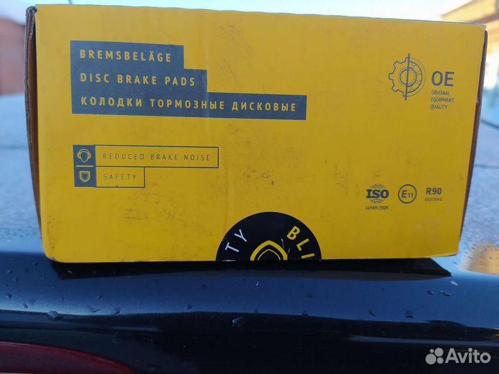 Тормозные колодки