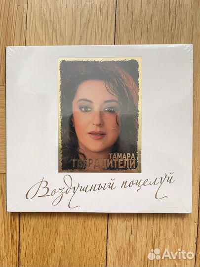 Аудио CD диски с классической музыкой