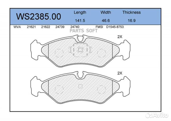Jeenice WS238500 Колодки тормозные дисковые зад