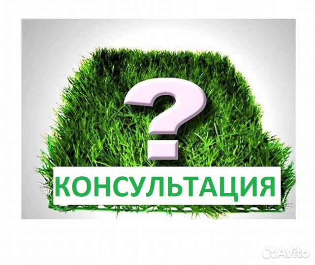 Межевание