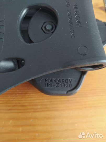 Кобура для пистолета Макарова