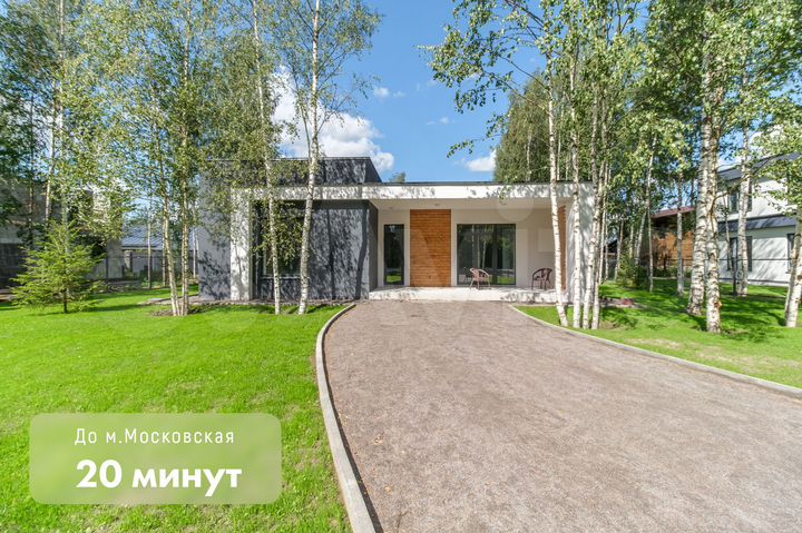 Дом 161 м² на участке 8 сот.