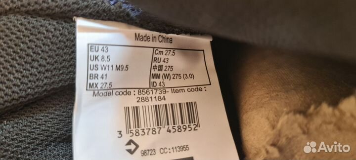 Роликовые коньки