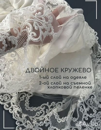 Конверт на выписку на осень