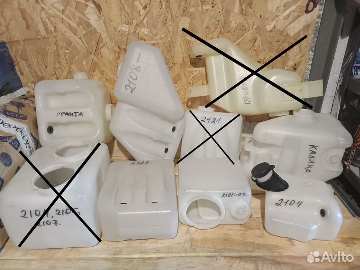 Бачки омывателя ваз 2101-2115,Калина, Нива, Гранта