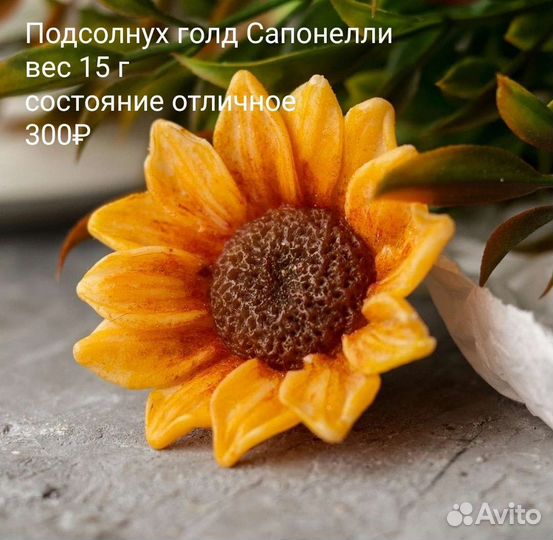 Силиконовые формы для мыла