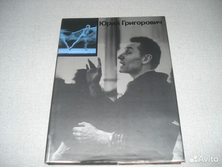 Эстрада, Кино, Балет, Спорт, Политика, Животное