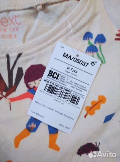 Туника Некст