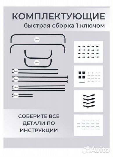 Напольная вешалка 2В1 с полкой для обуви