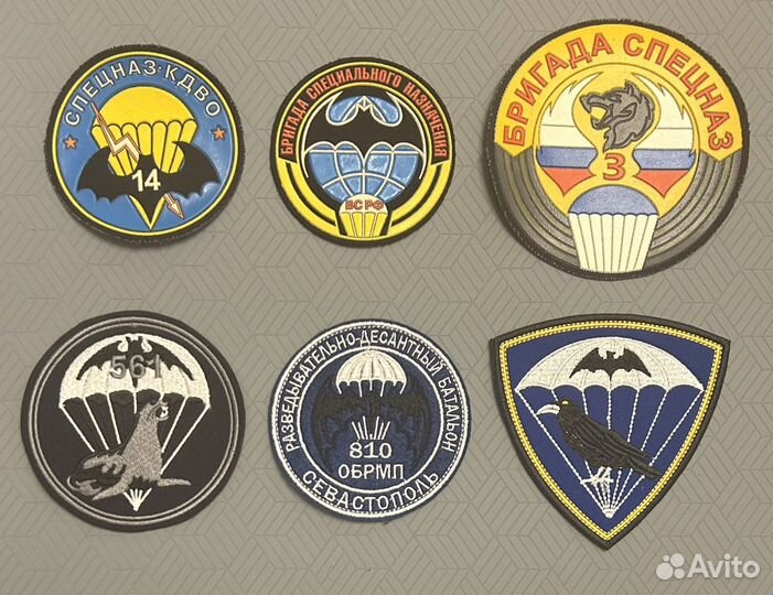 Шевроны спецназа Гру, спецназа и разведки Мо