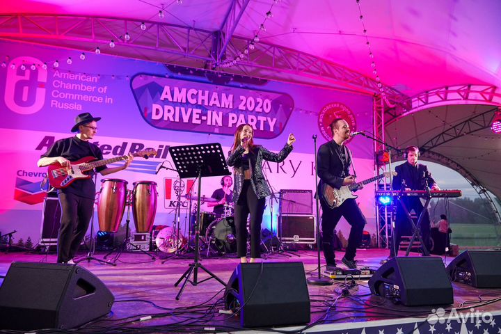 Кавер группа 