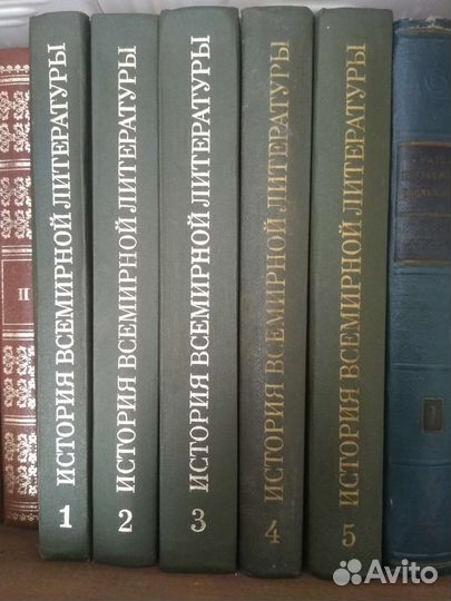 История всемирной литературы