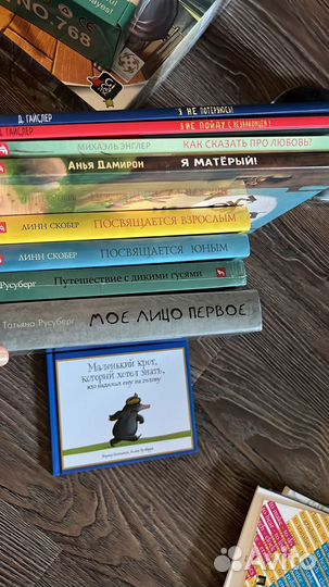 Детские книги и настольные игры