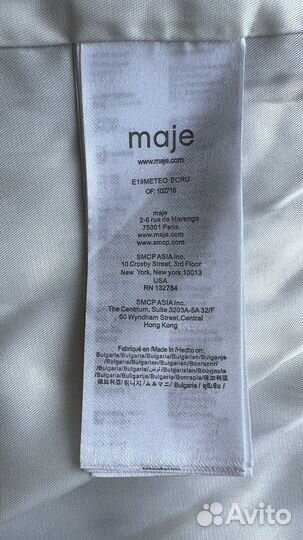 Платье Maje