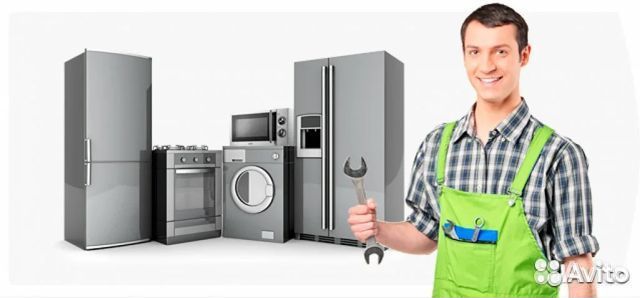 Ремонт холодильников и кондиционеров