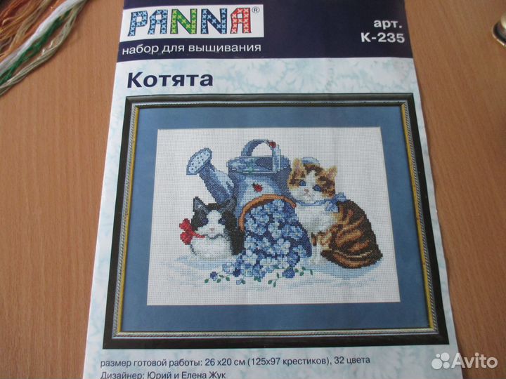 Схема для вышивания