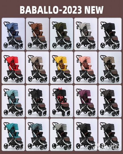 Коляски прогулочные новинки 2023 г