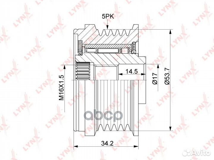Муфта свободного хода генератора PA1176 lynxauto