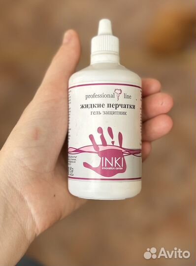 Жидкие перчатки inki